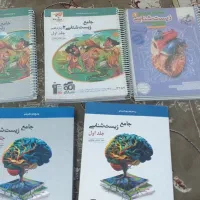 پکیج کتاب های زیست شناسی کنکور