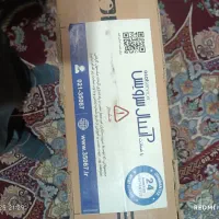 تلویزیون|تلویزیون و پروژکتور|زاهدان, |دیوار