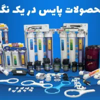 دستگاه خانگی