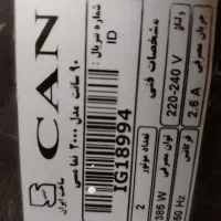 هود|هود|ملکآباد, |دیوار