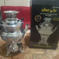 سماورگازی