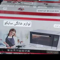 توستر صفحه لمسی ۵۰ لیتری