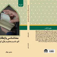 انجام کلیه خدمات چاپ و نشر کتاب و پایاننامه|کتاب و مجله آموزشی|کازرون, |دیوار