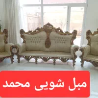 مبل شویی محمد گلبهار گلمکان چناران|خدمات نظافت|گلبهار, شهر جدید گلبهار|دیوار