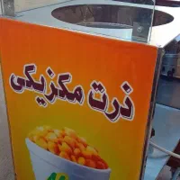 دستگاه ذرت مکزیکی