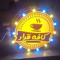 ساخت انواع تابلوهای تبلیغاتی