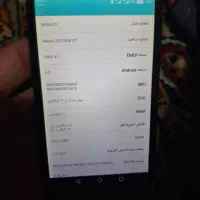 Y5 هوایی|موبایل|مشهد, شهرک مهر آباد|دیوار