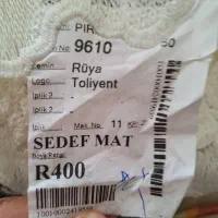 پرده|پرده، رانر، رومیزی|آباده, |دیوار