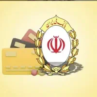 انتقال امتیاز وام مهربانی بانک ملی