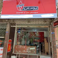 نمایندگی بوتان تعمیر آبگرمکن و پکیج و نصب،فروش