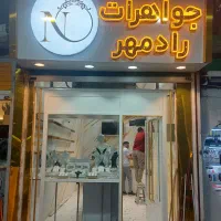 چلنیوم وکامپوزیت|خدمات پیشه و مهارت|شوشتر, |دیوار