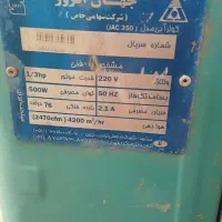 کولر آبی|کولر آبی|مشهد, چهارچشمه|دیوار