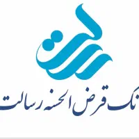 ارائه خدمات وام|خدمات مالی، حسابداری، بیمه|اصفهان, ملک|دیوار