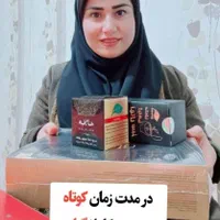 تَرک کن بدون درد و خماری وبدون بستری