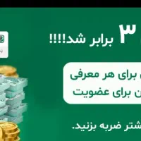 اپلیکیشن کارنت درآمد زایی|کارت هدیه و تخفیف|تهران, سعادت‌آباد|دیوار