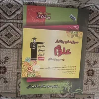 کمک درسی پایه سوم ابتدایی|کتاب و مجله آموزشی|قم, پردیسان|دیوار