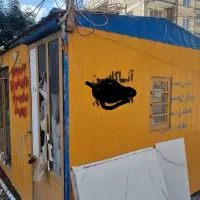 کانکس ۱۰ متری با شاسی تیراهن|مصالح و تجهیزات ساختمان|ازنا, |دیوار