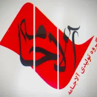 استخدام چرخکار . خیاط . برشکار و اتوکار با بیمه