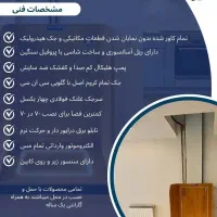 تعمیرات آسانسور تضمینی و مهندسی|خدمات پیشه و مهارت|عجب شیر, |دیوار