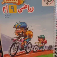 کتابهای کمک درسی پایه ی نهم (خیلی سبز)