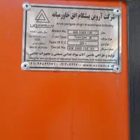 دستگاه میوه خشک کن|سایر لوازم برقی|قم, زنبیل آباد|دیوار