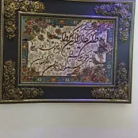 تابلو فرش|تابلو فرش|اصفهان, شمس آباد|دیوار