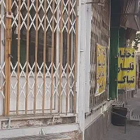 مغازه جمهوری|اجارهٔ مغازه و غرفه|قم, انسجام|دیوار