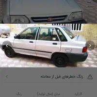 پراید88