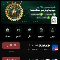 معاملات آسان با واریزو برداشت ریالی