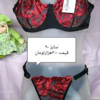 لباس خواب .|لباس|مشهد, هنرور|دیوار