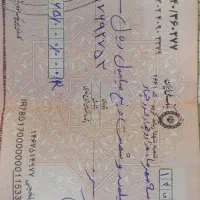 استخدام حسابدار آقا