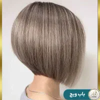 مدل موی ویچ