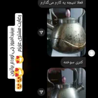 محصول جادویی|مواد شوینده و دستمال کاغذی|مشهد, شهید معقول|دیوار