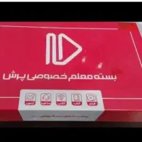 کتاب های آموزشی پرش