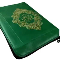 انواع قرآن کیفی زیپی ، خط عثمان طه و خط نیریزی