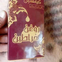 روغن خراطین اصل