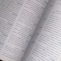 دین و زندگی یازدهم تست خیلی سبز|کتاب و مجله آموزشی|شیراز, تندگویان|دیوار