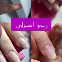 (آموزش تخصصی اصولی ناخن فقط ۳۵۰۰)|خدمات آموزشی|یاسوج, |دیوار