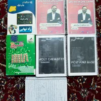 کتاب و جزوات کنکوری رشته ریاضی و تجربی|کتاب و مجله آموزشی|تهران, اقدسیه|دیوار