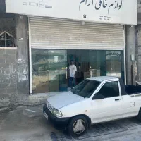 کولر ایوولی اوجنرال