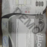 ام وی ام 110 سفید فروش فوری|خودرو سواری و وانت|مشهد, شهید فرامرز عباسی|دیوار