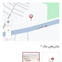 زمین معوض شهرداری بر بلوار جانبازان