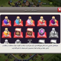 بازی کلش|کنسول، بازی ویدئویی و آنلاین|فردیس, شهرک شهید حسینی|دیوار