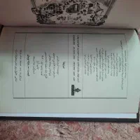 کتاب ناتوان|کتاب و مجله ادبی|تهران, مینای شمالی (مخبر)|دیوار