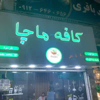 تابلوساز خدمات تابلوسازی چلنیوم استیل نئون LED