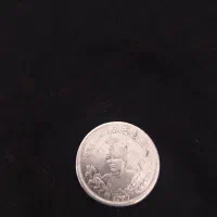 سکه نقره قدیمی|کلکسیون سکه، تمبر، اسکناس|یزد, |دیوار