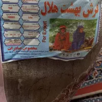 قالی ۱۲ متری دو عدد|فرش|فولادشهر, مسکن مهر فولادشهر|دیوار