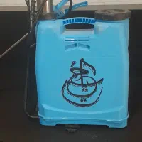 آب پاش نو نو