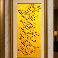 تابلوی نقاشیخط همه عمر بر ندارم سر ازین خمار مستی