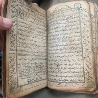 کتاب|کلکسیون اشیاء عتیقه|لاهیجان, فیاض|دیوار